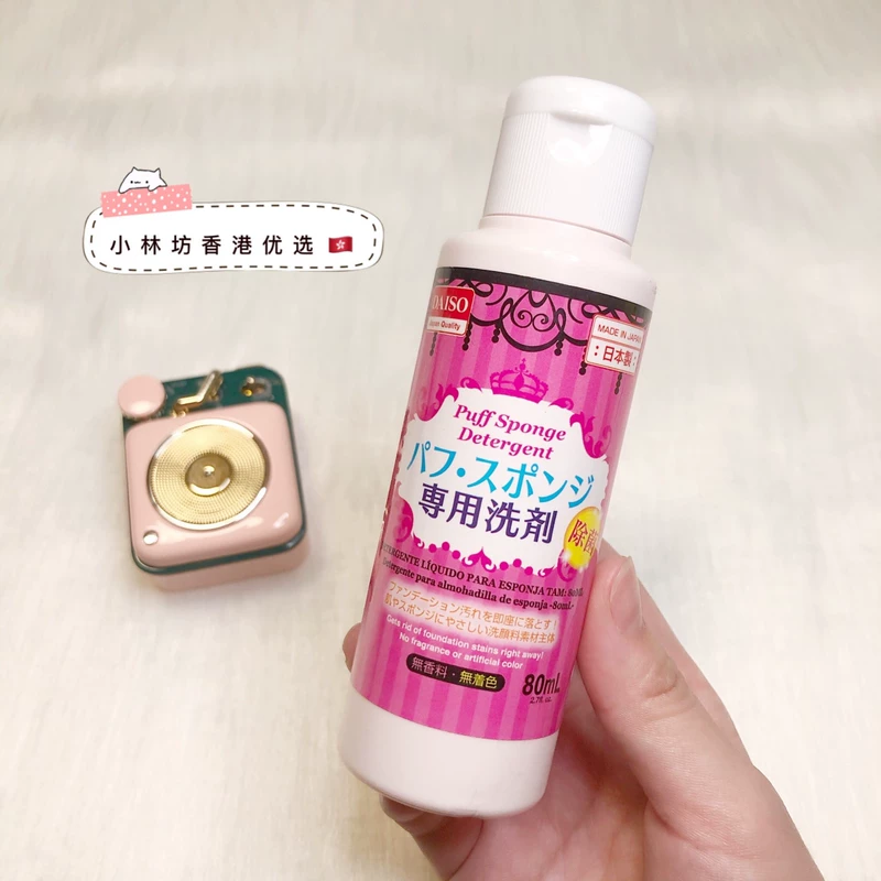 Daiso Puff Cleaner Makeup Brush Beauty Egg Sponge Lotion Beauty Tool Cleaner 80ml - Các công cụ làm đẹp khác