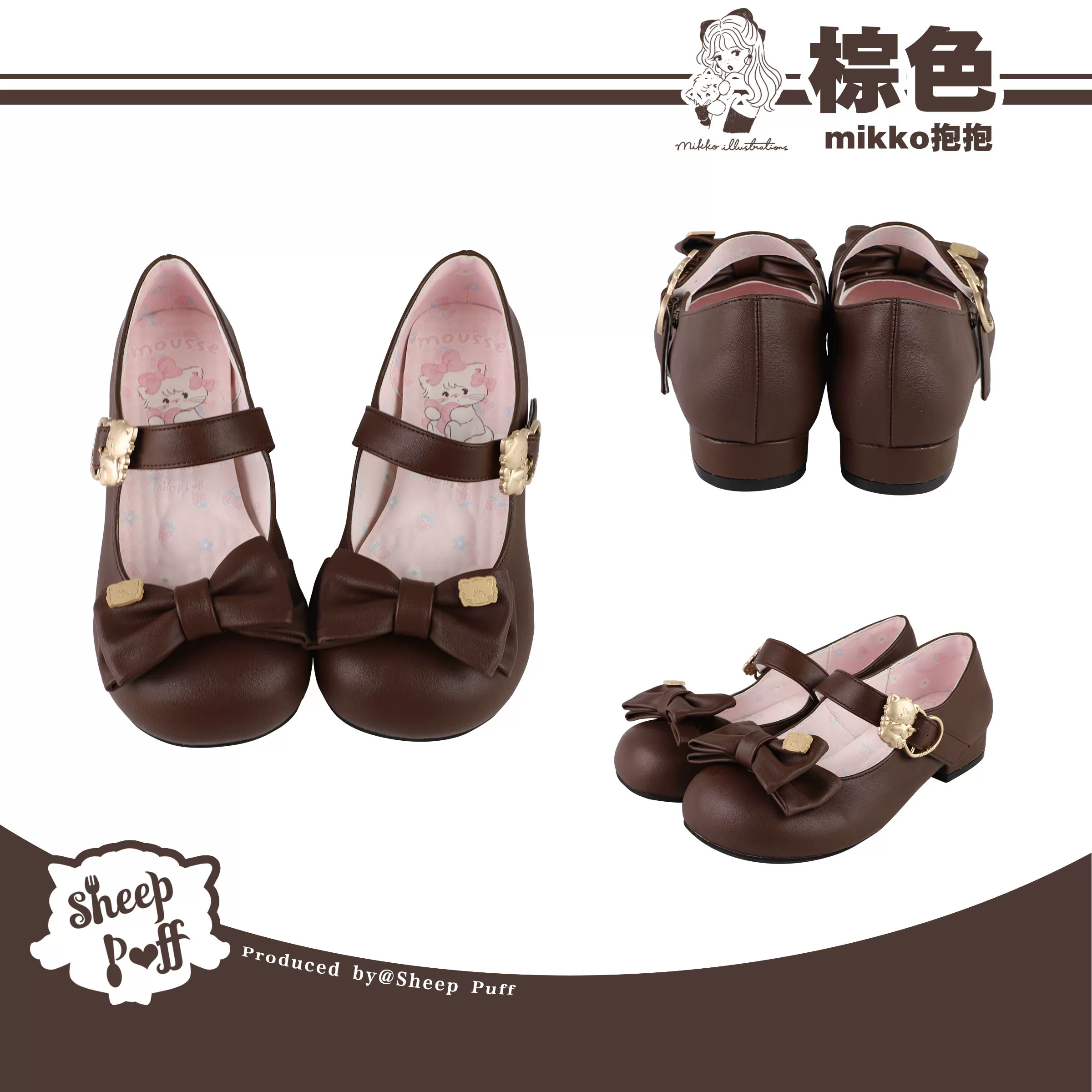 [Spot Six Group] mikko Hug Medium Low Heels Sheep Puff Lolita Co-list Shoes translated