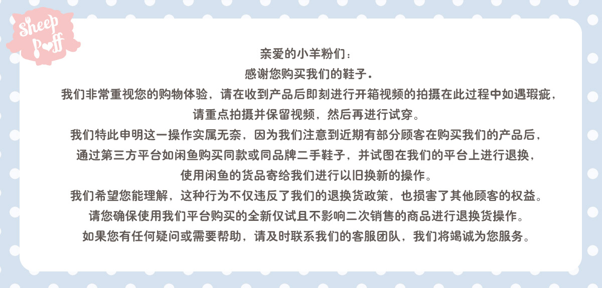 欢乐逛海报