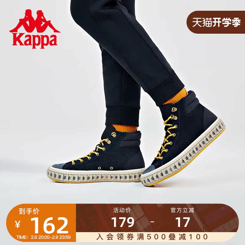 Kappa Kapa string plate shoes couples men and women leather casual shoes sneakers K0BZ5VS20