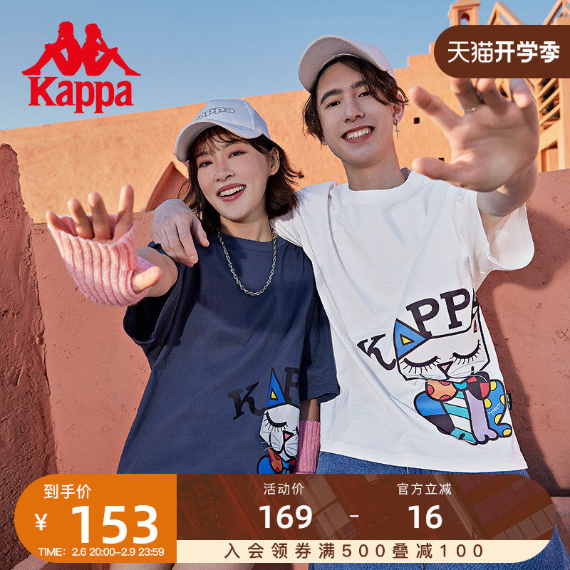 Kappa Capa X Britto co - named T - shirt Summer Couple Men and Women Relax Short Sleeves