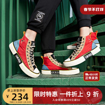 Kappa One Piece joint high-top canvas shoes string label couple men and women casual sports shoes biscuit shoes