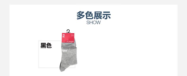 Chaussettes de sport KAPPA - Ref 1071291 Image 12