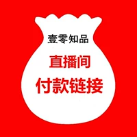 Yizhi Pin Live Trob -Room в китайском стиле молодой Cheongsam Большой размер ежедневная мода берет номер сообщения и размер