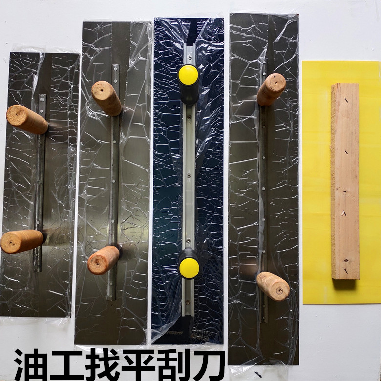 Double handle large scraper 60 cm scraper leveling plastic large plate 55 cm manganese steel large scraper detachable handle scraper