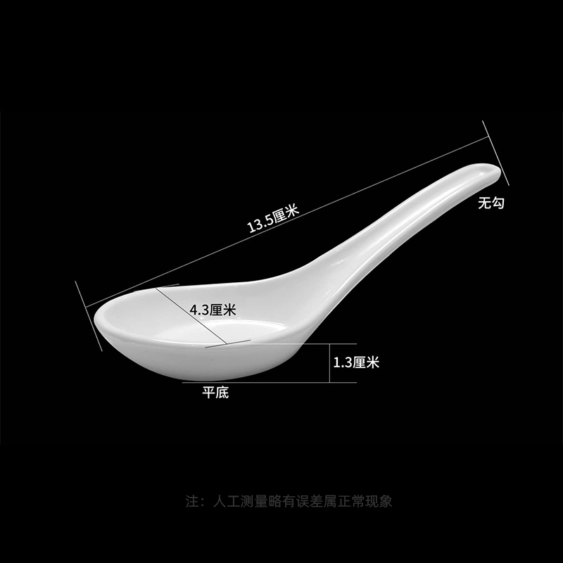 Special Resin Spoons for Disinfection Machines, White Spoons Suitable for Chopstick-Spoon All-In-One Machines, Tableware Spoons, 50 Pieces Special Resin Spoons for Disinfection Machines, White Spoons Suitable for Chopstick-Spoon All-In-One Machines, Tableware Spoons, 50 Pieces