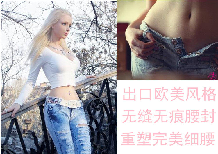 Corset - Ref 675562 Image 8