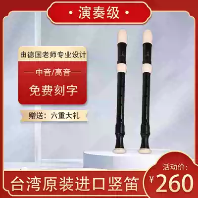 Music Garden Music treble English C students B Baroque midrange Professional 8-hole straight flute