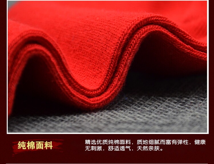 Chaussettes - collants chaussettes rouges année animale - Ref 754966 Image 14