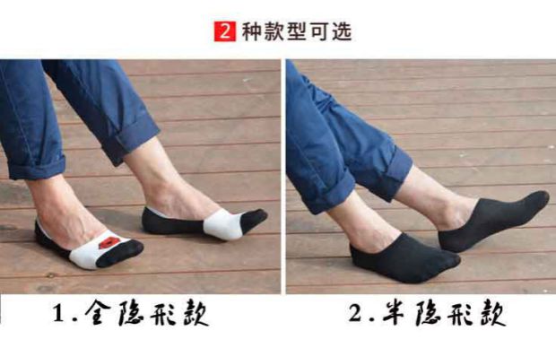 Tất vớ nam mùa hè cotton nông miệng vô hình quần tất bông