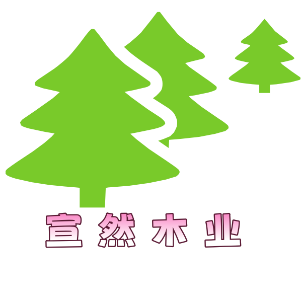 宣然企业店