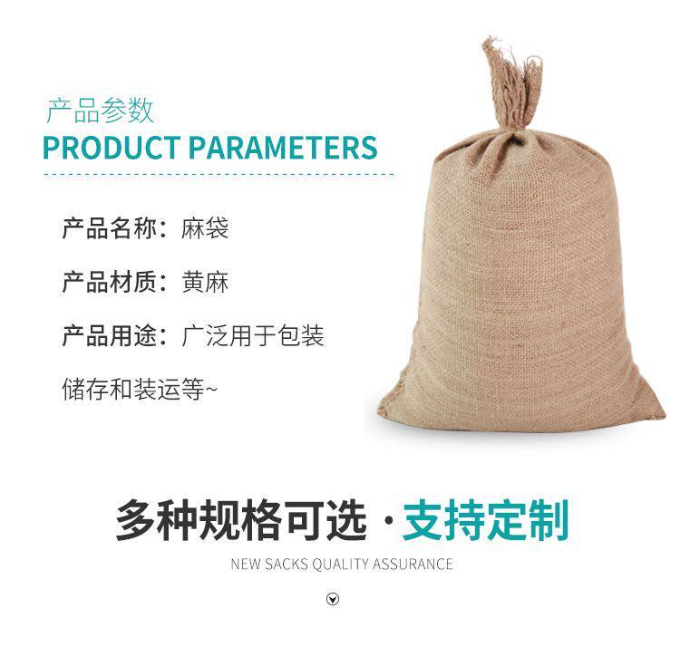 Burlap мешок 老式旧麻布袋九成新防汛沙袋麻袋老式老款五金工程抗洪铺路麻袋片