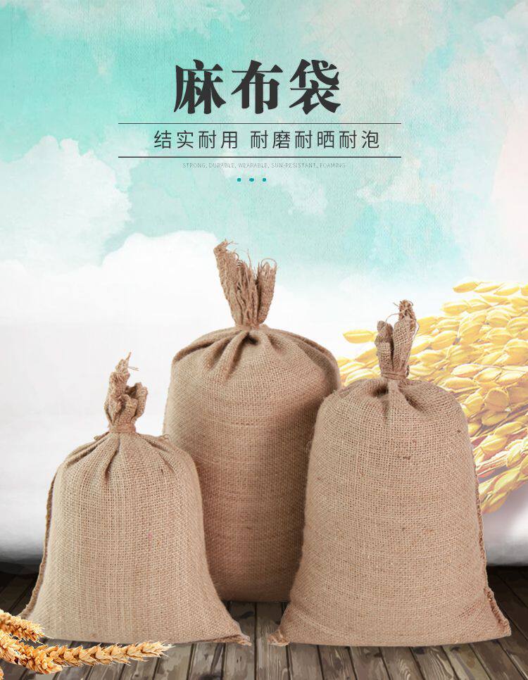 Burlap мешок 老式旧麻布袋九成新防汛沙袋麻袋老式老款五金工程抗洪铺路麻袋片