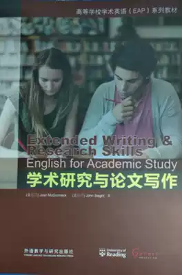 Genuine New Books Academic Research and Thesis Writing Irish Foreign Language Teaching Publishing 9787513561235