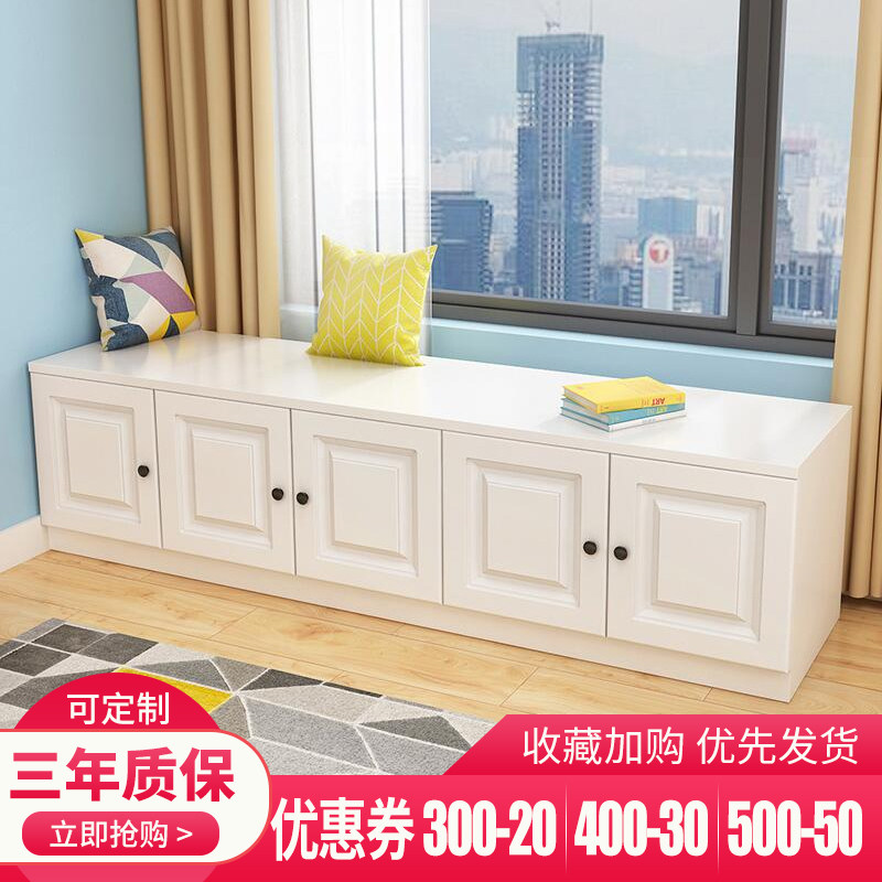 Floating window cabinet floor cabinet can be used to accommodate cabinet cabinet freely combined custom locker balcony cabinet