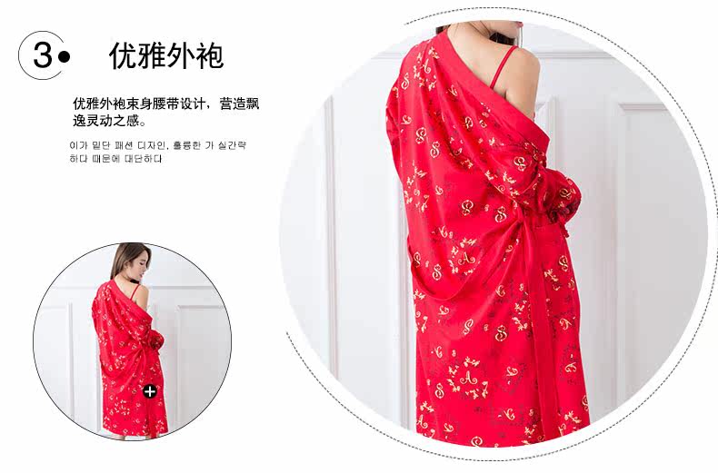 Peignoir jeunesse D6021 - Ref 592525 Image 11