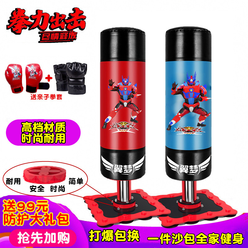 Children's Boxing Sandbag Children's Home Sanda Vertical Tumbler Taekwondo Training Hanging Sandbag Exercise Equipment