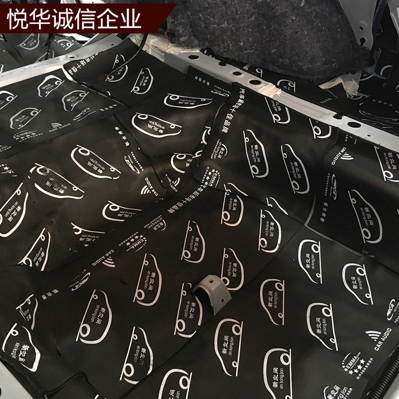Modified car sound insulation Whole car sound insulation Waterproof dustproof sound-absorbing cotton sound insulation whole car sound insulation package installation