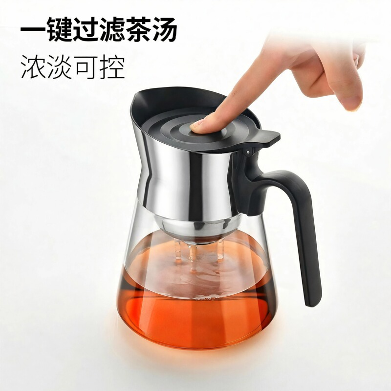 New Style Elegant Teapot, Elegant Cup, Kung Fu Tea Set, Press-Type Tea Water Separation, Thickened Glass, 304 Stainless Steel New Style Elegant Teapot, Elegant Cup, Kung Fu Tea Set, Press-Type Tea Water Separation, Thickened Glass, 304 Stainless Steel