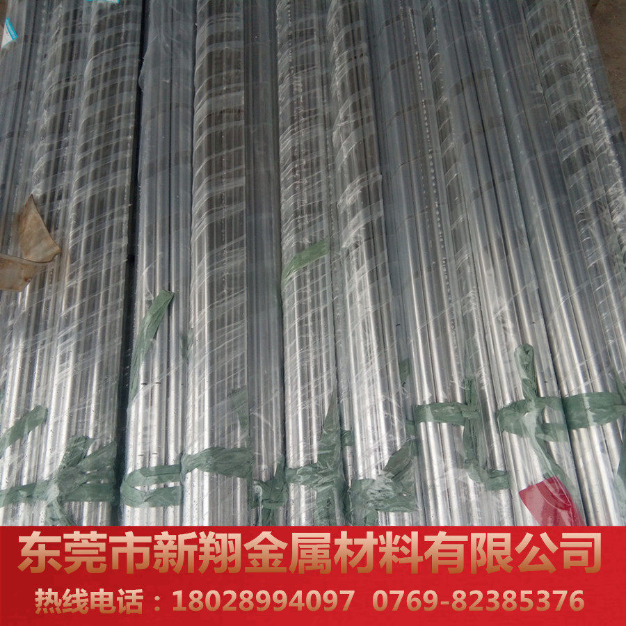 6063 6061 2024 7075 Aluminum rod Tin oxide plated Nickel plated Chrome plated Silver plated alloy rod 22*2500 cutting