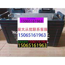 Korean Rocket ROCKET battery ESP130-12 12V130AH DC screen power distribution cabinet UPS power supply