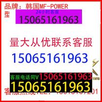 South Korea MF-POWER battery (battery) NS100L12V100AH ​​original imported warranty for three years