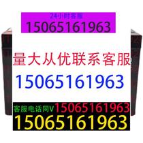 South Korea NEWSTAR 6V10AH (33-1006) battery (battery) communication ship original import