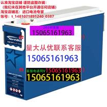 NorthStar Polaris battery NSB170FT is suitable for ships medical generators UPS emergency