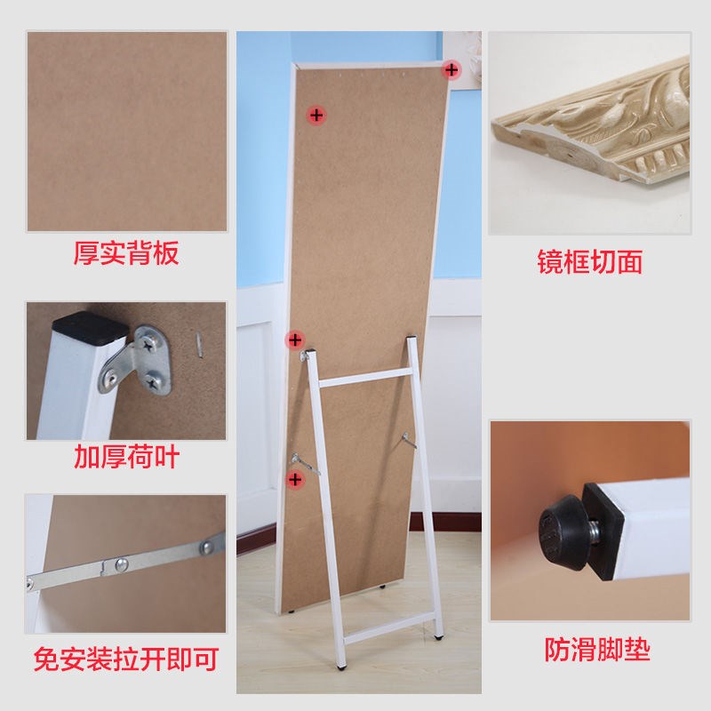Gương dài ký túc xá mặc đặc biệt phòng khách phòng ngủ nhà sinh viên gương sàn lớn gương thay đồ gương phù hợp - Gương gương phòng khách