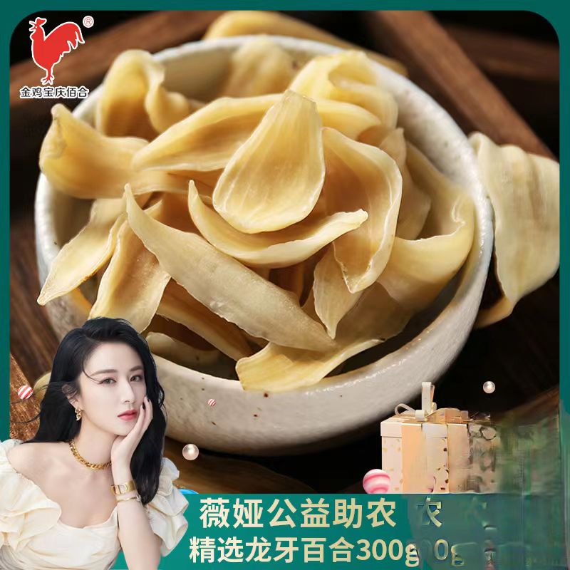 Golden Chicken Hunan Teprote Gentian Dry 300g (medium sheet) Medicated Food Homologous Saucepan soup Cooking Porridge Slightly Sweet-Taobao