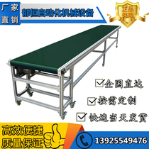  Custom assembly line conveyor belt climbing and turning e-commerce express logistics sorting line lifting conveyor factory direct sales