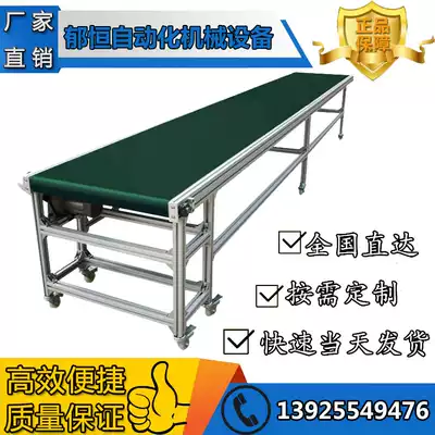 Custom assembly line conveyor belt climbing and turning e-commerce express logistics sorting line lifting conveyor factory direct sales