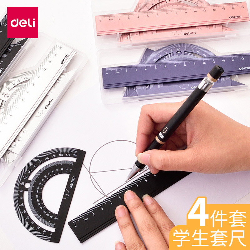 Deli metal set ruler drawing four-piece ruler for primary and secondary school students with triangle plate protractor exam ruler set