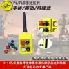 Double row 4-hole operation box PLB04K double row hand-held box custom switch box Custom waterproof control box