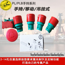 GG new mushroom head Italy GGPL013002 GG emergency stop button head PL013001 emergency stop switch