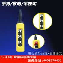 6-hole operating handle Schneider button box 6-hole flashlight door XAC control box XAC suspension box