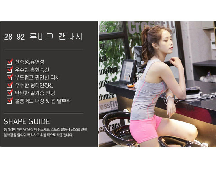 Débardeur sport pour femme - Ref 2031114 Image 3