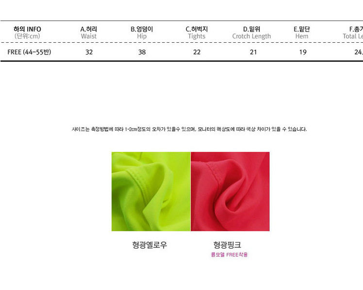 Débardeur sport pour femme - Ref 2031114 Image 41