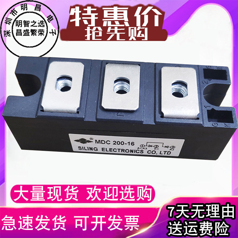 MDC200-16 14 18 MDC160-16 14 18 MDC110-16 14 18 MTC20110-16