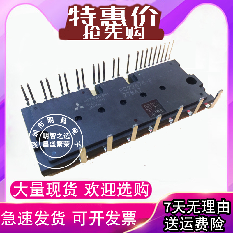 PS22A78-E PS22A78-E PS21A7A PS21A7A PS21A79 PS21A79 PS21767 PS21767 module IPM