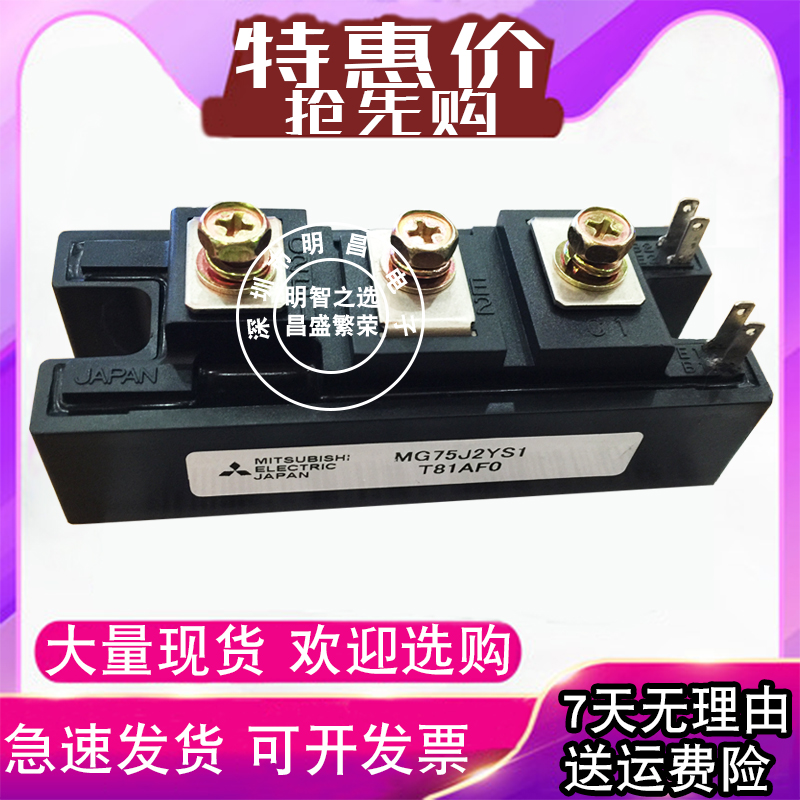 MG75J2YS1 MG50 MG100 MG150 MG200 MG300J2YS1 IGBT Power Supply Module