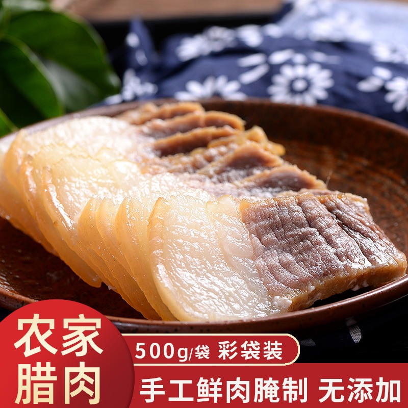 Cured meat farmhouse homemade Hubei Jingmen Zhengzong Wuhua meat cured with dried back legs Rameat 1 3 5 catty of cured meat-Taobao