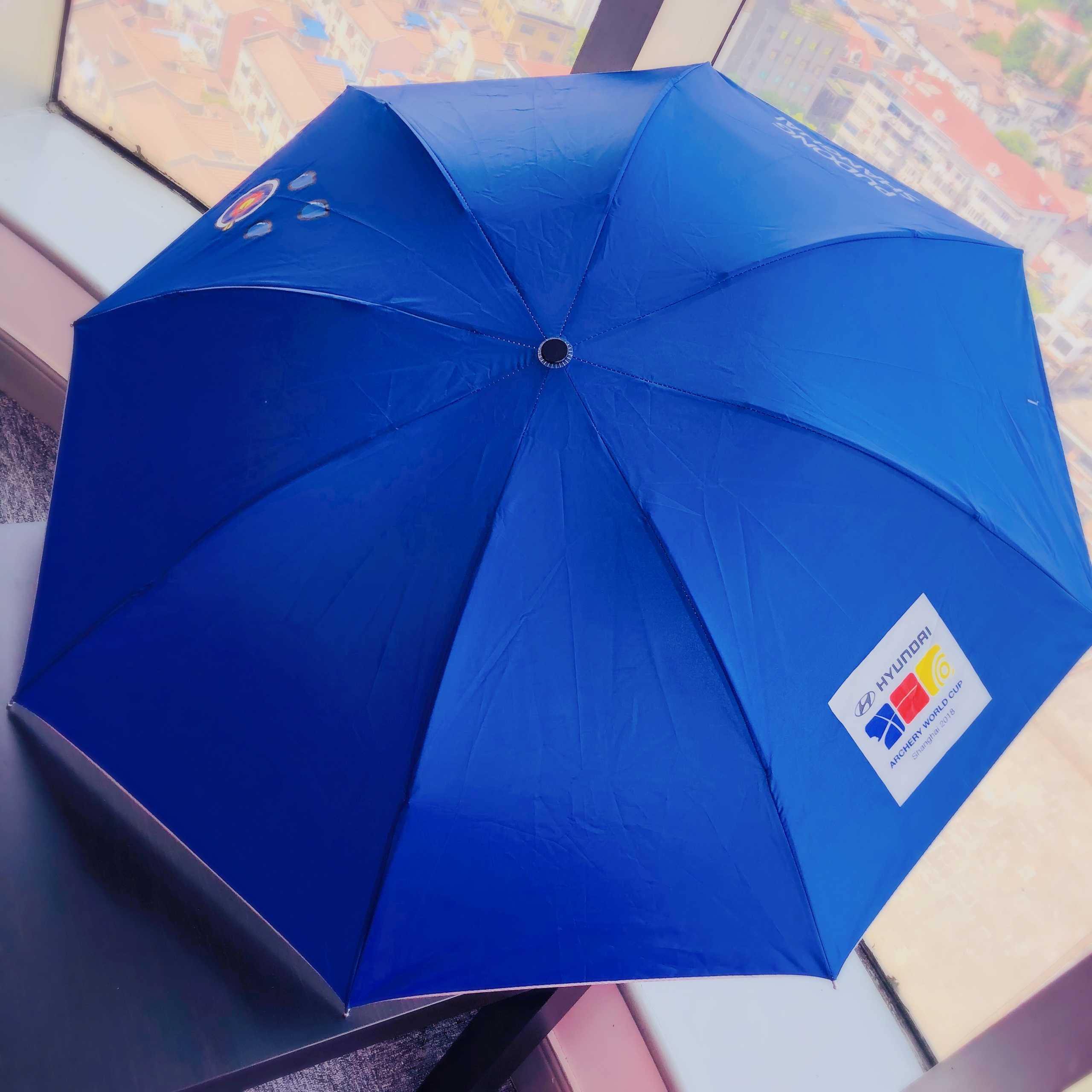 2018 Shanghai Archery World Cup Commemorative Umbrella