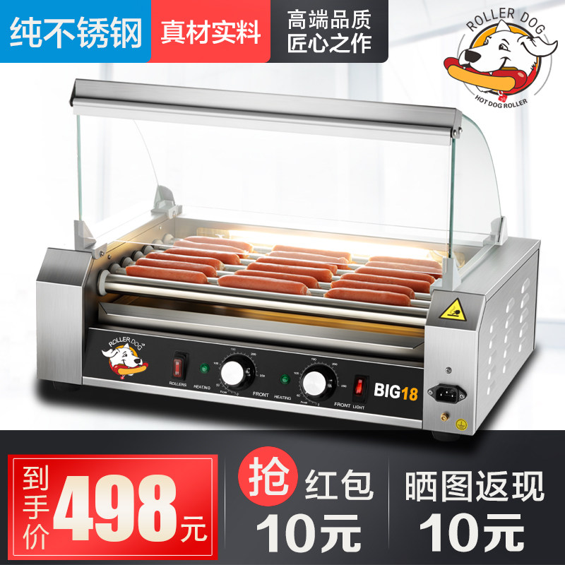 Grilled sausage machine commercial Taiwan hot dog machine automatic grilled sausage machine home desktop with door grilled ham sausage machine constant temperature