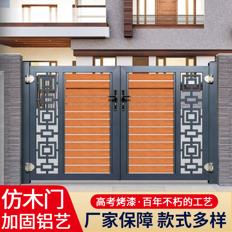 Aluminum art villa gate new Chinese antique home garden small gate farmer rural courtyard sub-aluminum alloy pair double door