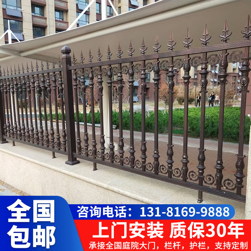 Fence fence aluminum alloy fence villa rural courtyard wrought iron railing outdoor courtyard wall fence aluminum art fence