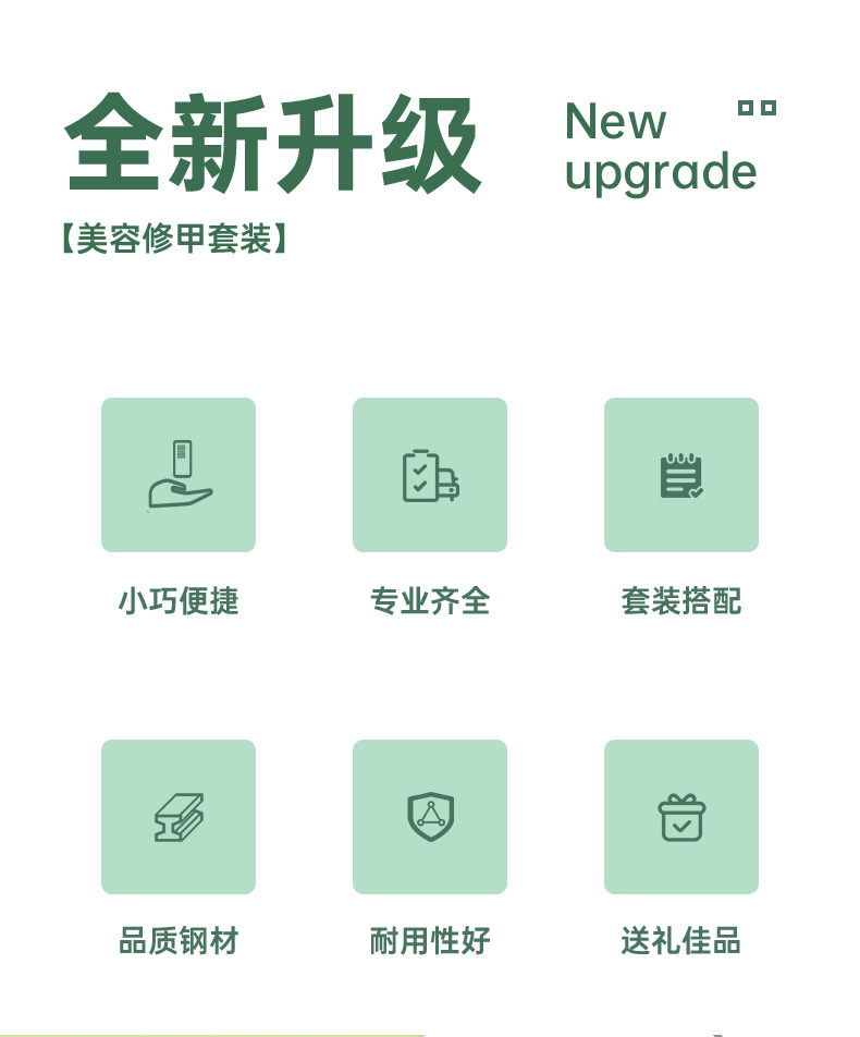 Matcha Green Nail Clippers Set - 7-Piece Portable Kit - Detail image 2