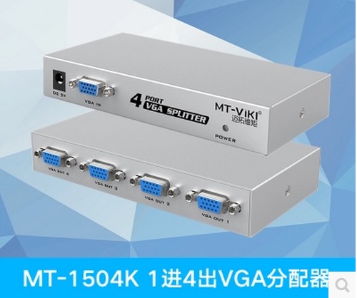 Maito Vga Distributor 1 min 4 splitter 1 - 4 - point frequency divider 1 - drag 4 computer monitor synchronization