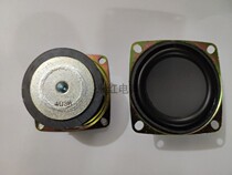 52 * 52 external magnetic trumpets for products such as toy childrens young teaching machine Bluetooth speakers