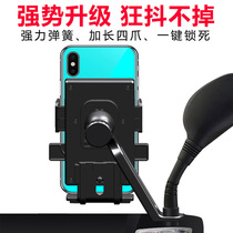 Z1 upgraded motorcycle mobile phone navigation bracket pedal curved beam electric vehicle battery car mobile phone holder riding takeaway